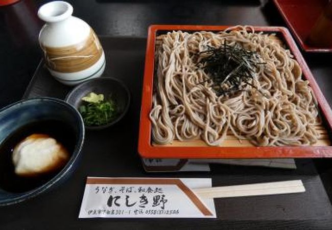 にしき野 の昼食