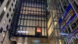 なかなか残念な…。