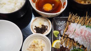 ロープウェイ通りの鯛めし