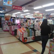 吉備サービスエリア 下り ショッピングコーナー クチコミ アクセス 営業時間 岡山市 フォートラベル 吉備サービスエリア 下り ショッピングコーナー クチコミ アクセス 営業時間 岡山市 フォートラベル
