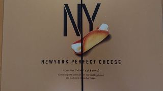 可愛らしく食べやすい形で