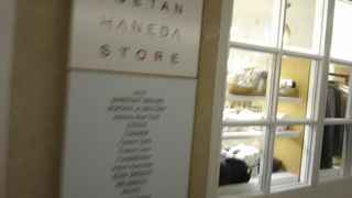 羽田空港にある伊勢丹の店