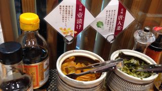 待っても入る価値あり