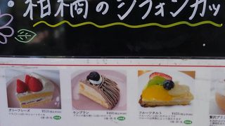 混んでいました By トムトム ジェノワーズ 烏山店のクチコミ フォートラベル