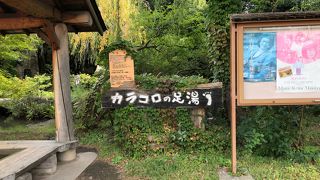 上山田温泉のど真ん中にあり、無料の足湯です。