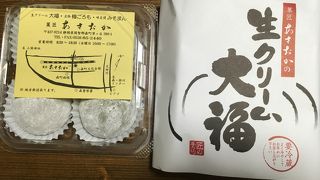 菓匠 あさおか