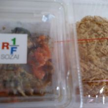 二つで４０５円です。