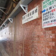 一八通りと交差する道路の西側の煉瓦壁