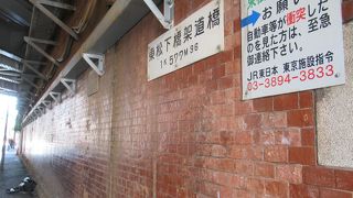 交差している道路に架かってるV字型の珍しい架道橋です