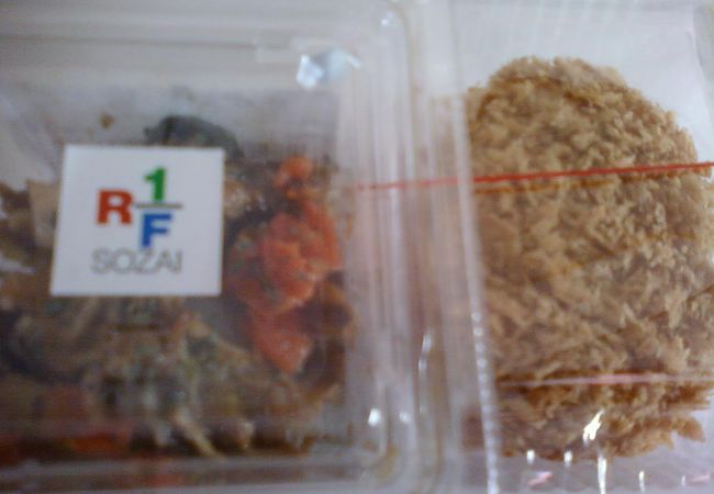 ほとんどがパックに入っています。