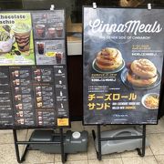 コラボ店。