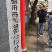 新宿の稲荷神社