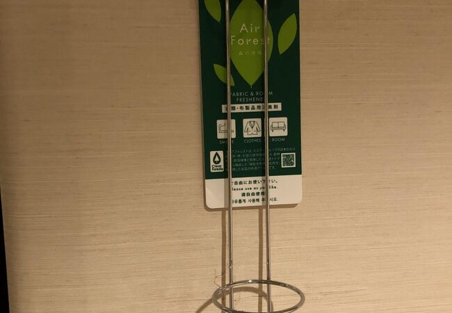 サンスカイホテル小倉