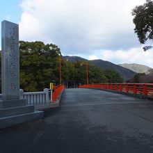 やっと太鼓橋