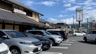 川上屋 手賀野店