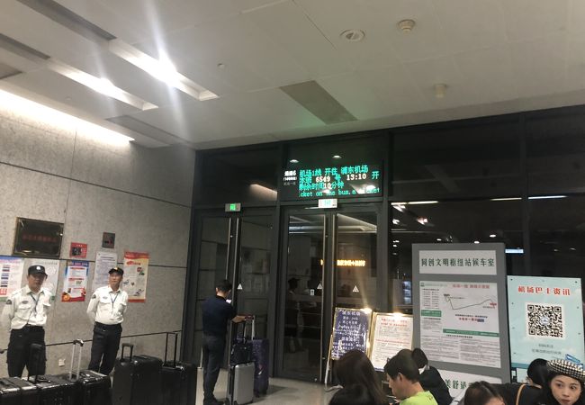 空港バス