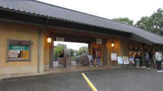 入園料に金券は必要ありません