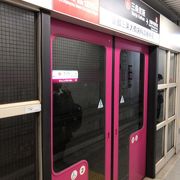 三条駅から御池駅まで