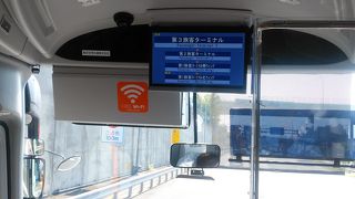 羽田空港から成田空港への移動に便利