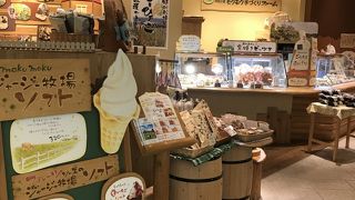 ジャージーソフト