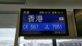 おもしろい搭乗口の表示