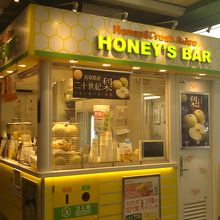 ハニーズバー 代々木店 