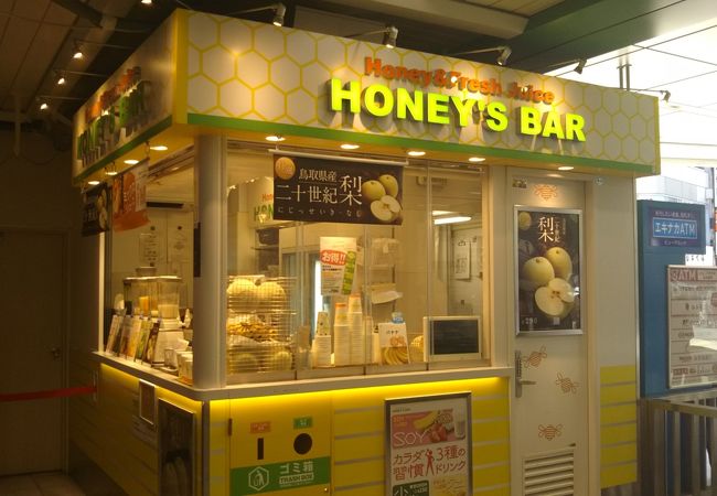 ミックスジュース