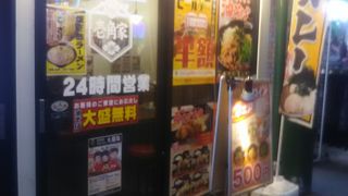 横浜家系ラーメン美味しくいただけた