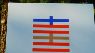 平安神宮の隣にありました