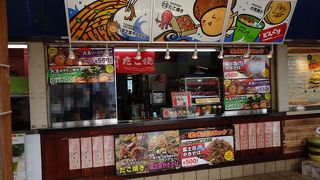 道の駅 富士川楽座 クチコミ アクセス 営業時間 富士川 由比 フォートラベル 道の駅 富士川楽座 クチコミ アクセス 営業時間 富士川 由比 フォートラベル