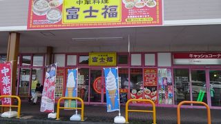 リーズナブルな中華料理