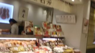 銀座若菜 東横のれん街