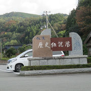 佐渡の旅はまずは佐渡歴史伝説館から。