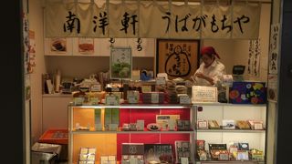 改札前にあります。