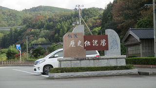 佐渡の旅はまずは佐渡歴史伝説館から。