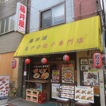 亀戸中央通り商店街にあります