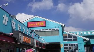 日立にある道の駅にある美味しい海鮮の店です