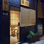 食材命の日本の小料理店:「誠さん」。不思議な名前ですが、かなり「通」なお店...と言えるかも...色々な意味で～（ビラクレメンチーノ地区／サンパウロ／ブラジル）