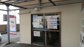 蒲原館 クチコミ アクセス 営業時間 清水 フォートラベル 蒲原館 クチコミ アクセス 営業時間 清水 フォートラベル