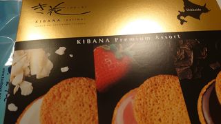 新千歳空港で購入