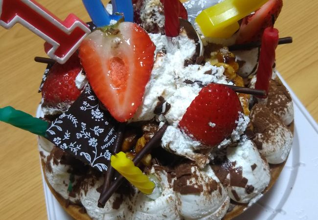ラ メゾン アンソレイユターブル パティスリー 浦和パルコ店 クチコミ アクセス 営業時間 浦和 フォートラベル