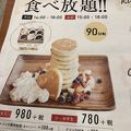 インスタ映えパンケーキ