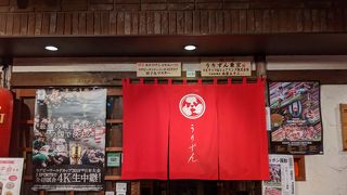 新丸ビルで沖縄料理