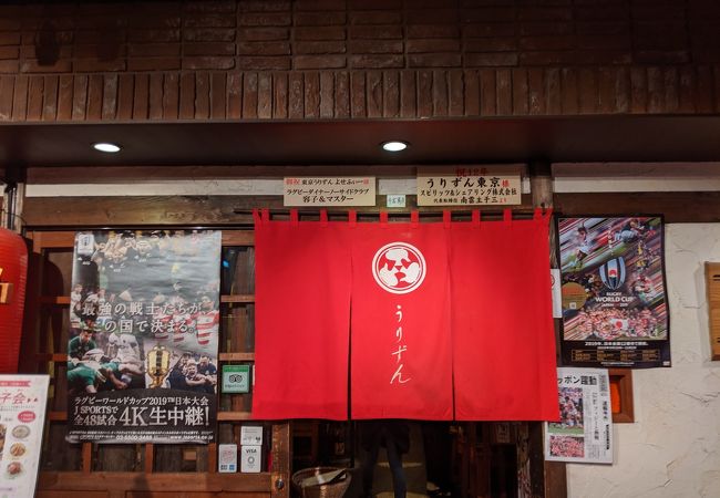 新丸ビルで沖縄料理