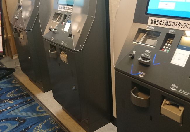 イオンシネマ 小樽 クチコミ アクセス 営業時間 小樽 フォートラベル