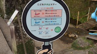 歴史のある湧き水