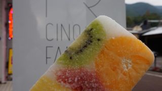 アールサンクファミーユ