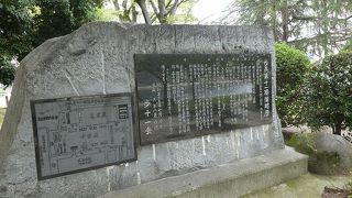 広島城お堀端に名門師団の碑