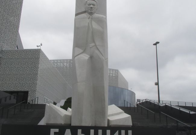 エリツィン大統領記念館 クチコミ アクセス 営業時間 エカテリンブルク フォートラベル