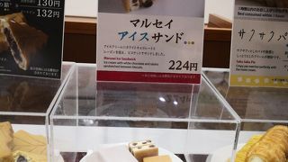 マルセイバターサンドアイス By ろん 六花亭 西３条店のクチコミ フォートラベル